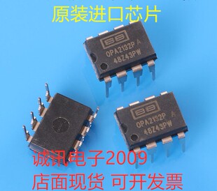 全新 OPA2132PA OPA2132P DIP-8直插8脚 BB 进口正品