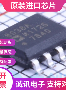 AD8038A AD8038ARZ  SOP8  单核350MHz电压反馈型放大器 全新原装