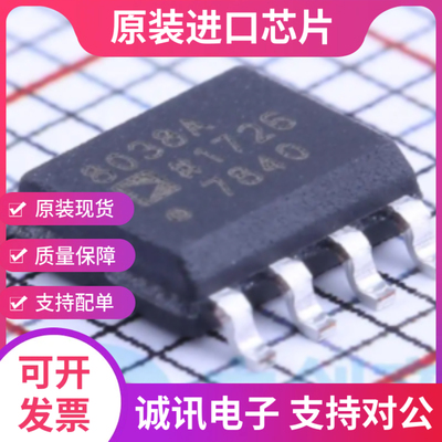 AD8038A AD8038ARZ  SOP8  单核350MHz电压反馈型放大器 全新原装