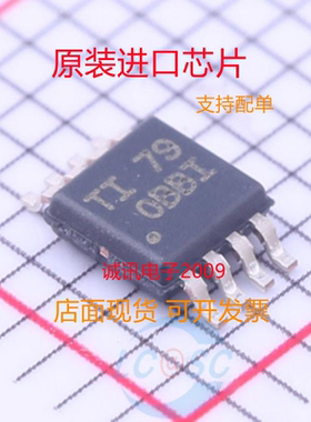 OPA2376AIDGKR  OPA2376AIDGK  丝印OBBI MSOP8  集成电路 全新