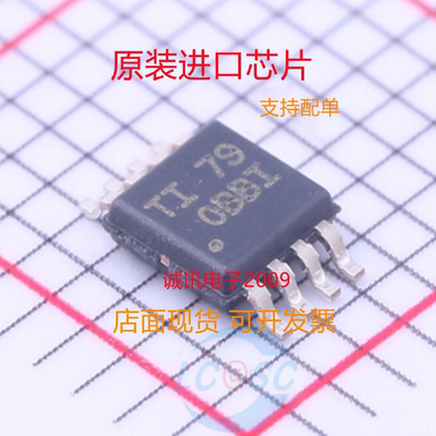 OPA2376AIDGKR专业芯片配单现货