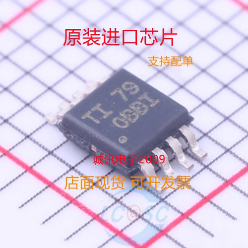 OPA2376AIDGKR专业芯片配单现货