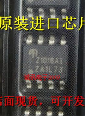全新Z1016 Z1016AI AOZ1016AI 电源降压稳压芯片 贴片 SOP-8