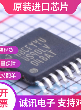 DS90LV048ATMTCX DS90LV048AT DS90LV048 TSSOP16  驱动器 全新