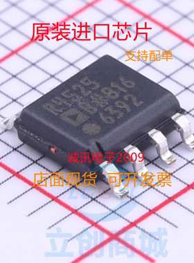 ADR4525 R4525A ADR4525AR SOP8 超低噪声高精度基准电压源芯片