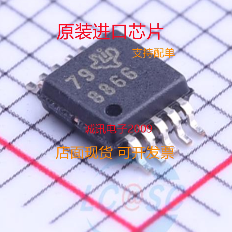 全新ADS8866IDGSR ADS8866IDGS 贴片MSOP10 丝印 8866 模数转换器 - 实物图