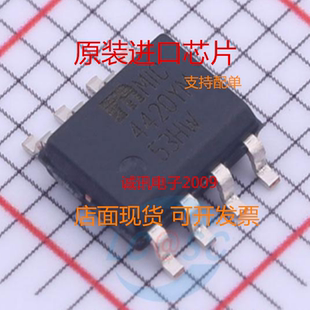 MIC4420YM 电桥驱动芯片 4420 MIC4420 贴片SOP-8 全新原装芯片