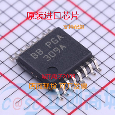 PGA309AIPWR专业芯片配单现货