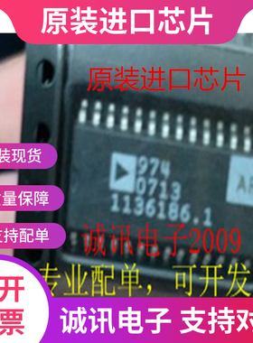 AD974 AD974AR 4通道16位 200kSPS数据采集系统芯片 全新原装现货