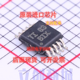 全新 TPS2491DGSR TPS2491 MSOP10 丝印BIX 热插拨控制原装正品