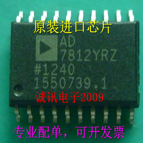 全新AD7812 AD7812YR AD7812YRZ 原装进口 10位模数转换器ADC芯片