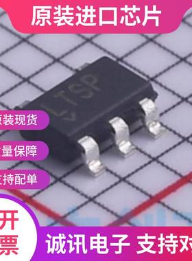 LT1931AES5 丝印LTSP  SOT23-5  开关稳压器芯片 全新原装