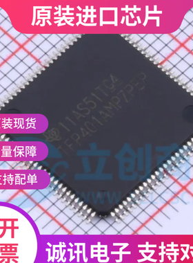 TFP401AMPZPEP  HTQFP-100  视频接收器芯片  全新原装