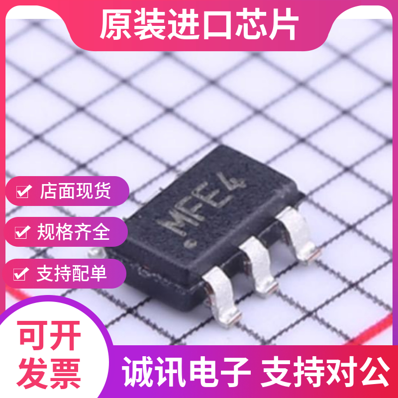 MCP16331T专业芯片配单现货