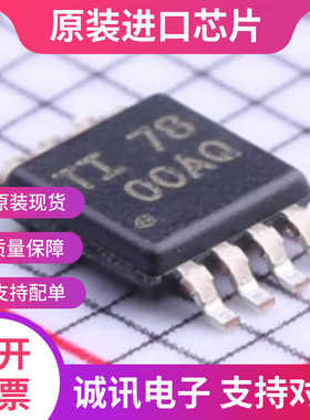 OPA209AIDGKT  OPA209AIDGK 丝印OOAQ MSOP8  运算放大器  全新