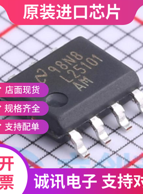LM25101AMX LM25101AM  L2510AM SOP8  极驱动器  全新正品