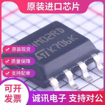 M24M02-DRMN6TP专业芯片配单现货