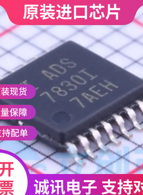ADS7830IPWR  ADS7830IPW 封装TSSOP-16 模数转换芯片 全新原装