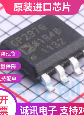 OP297 OP297GS OP297GSZ SOP8 双通道运算放大器 全新正品