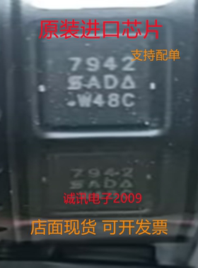 SI7942DP SI7942DP-T1-GE3 场效应管 贴片PAKSO-8 全新原装