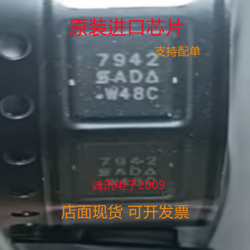 SI7942DP SI7942DP-T1-GE3 场效应管 贴片PAKSO-8 全新原装