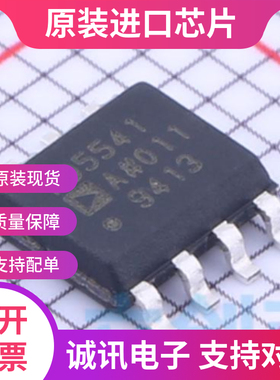 AD5541 AD5541A  AD5541AR SOP8  单通道16位数模转换 全新原装