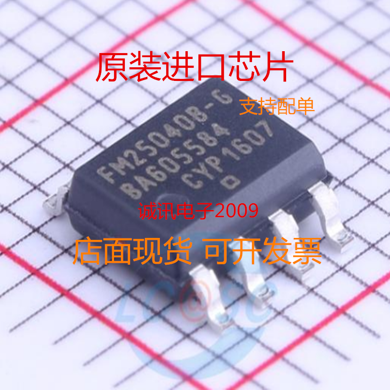 FM25040 FM25040B-G FM25040B-GA FM25040A-G  存储器芯片 全新