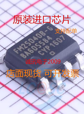 FM25040 FM25040B-G FM25040B-GA FM25040A-G  存储器芯片 全新
