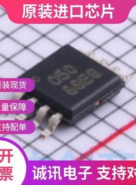 OPA350EA/2K5 OPA350E 丝印C50 SOP-8 高速运算放大器 全新原装
