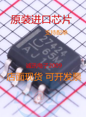 UCC27424DR  UCC27424 27424 SOP8 驱动器   原装进口芯片