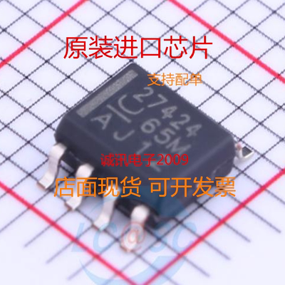 UCC27424DR  UCC27424 27424 SOP8 驱动器   原装进口芯片