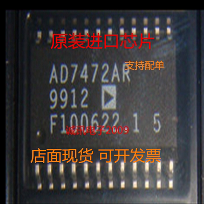全新AD7472 AD7472ARU AD7472ARUZ 12位逐次逼近型ADC TSSOP 芯片
