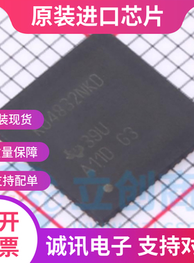 LMK04832NKDR K04832NKD 贴片VQFN64 时钟发生器芯片 全新原装