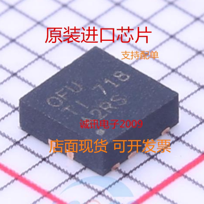 TI低压差稳压器店面现货