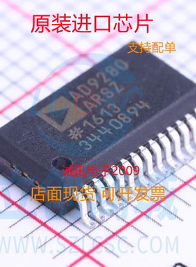AD9280ARSZ AD9280ARS AD9280A  模数转换器 全新正品 质量保证