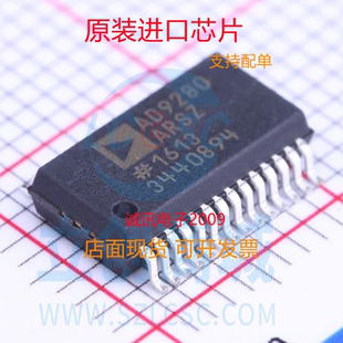 AD9280ARSZ AD9280ARS AD9280A  模数转换器 全新正品 质量保证