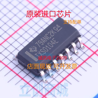 TI专业一站式芯片配单现货