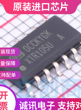 XTR105U XTR105UA 100%原装 4-20ma电流变送传感器芯片 全新原装