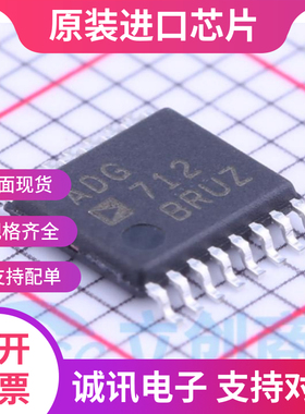 ADG712BRUZ  ADG712BRU  ADG712BR TSSOP16  全新正品 质量保证