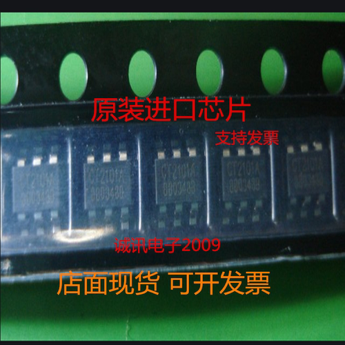 MP2122GJ-LF-Z MP2122GJ  贴片SOT23-8 进口开关稳压器芯片 全新
