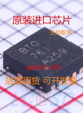 TPS74801TDRCRQ1  TPS74801TDR  贴片QFN-10 线性稳压器芯片 全新