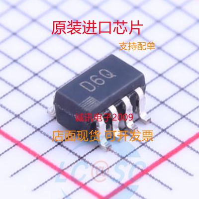 AD5160BRJZ5专业芯片配单现货