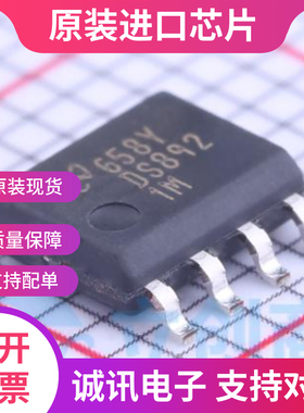 DS892  DS8921M DS8921MX  SOP8 线路驱动接收器  全新原装