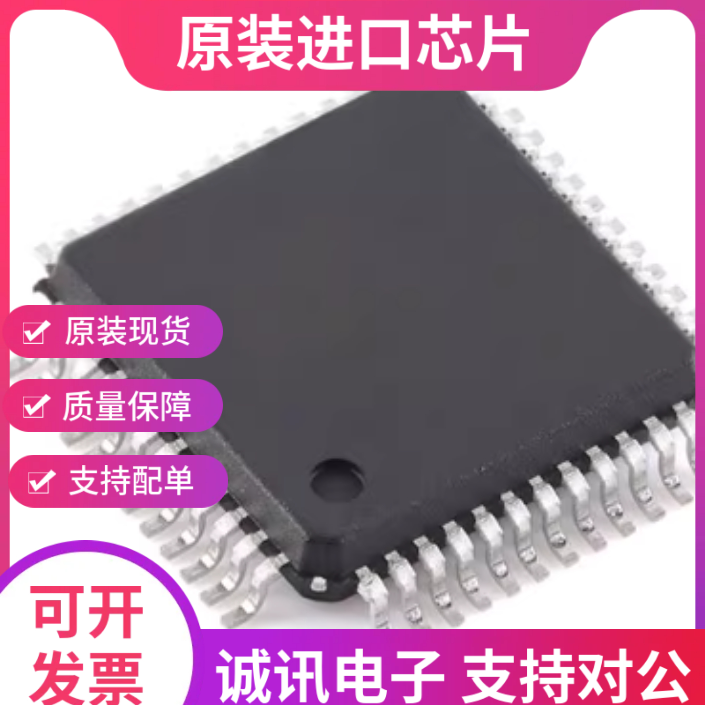 GL852GT-MNG GL852GT 贴片QFP-48 USB控制器芯片 全新原装