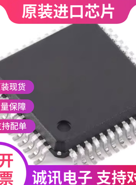 GL852GT-MNG GL852GT 贴片QFP-48 USB控制器芯片 全新原装