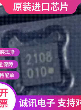 IST8310 QNF16 丝印010 地磁传感器霍尔传感器芯片 全新原装