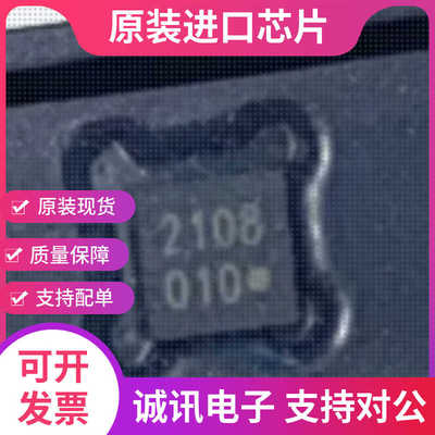 IST8310专业芯片配单现货