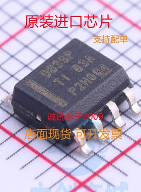 LMR14030SDDAR LMR14030 丝印:DB3SP  SOP8降压稳压器 全新正品