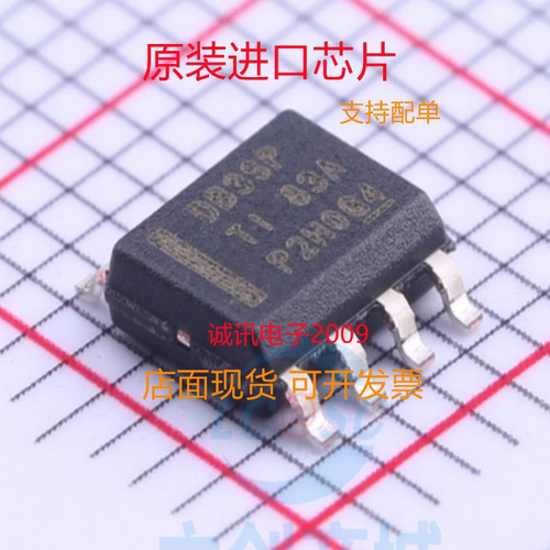 LMR14030SDDAR专业芯片配单现货