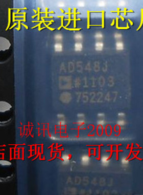 AD548 AD548J AD548JR 精密低功耗BIFET运算放大器芯片可直拍